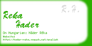reka hader business card